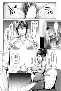 COMIC Kairakuten 2015-11