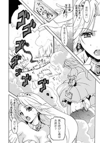 [Anthology] Shokushuu Injoku | The Rape of Tentacle Anthology Comics Vol.4 [Digital]