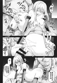 Kanmusu Chakunin Prinz Eugen & Bismarck Shussan Hensai Botai Teikyou