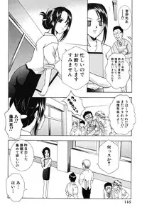[Anthology] Onna Kyoushi MX - Women Teacher Maximum