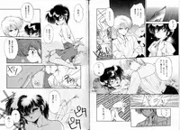 [Ramiya Ryou] Fuwafuwa Cotton Kibun - Lovely-Tender Cotton Feeling