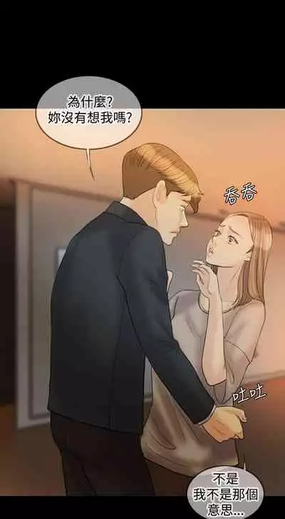 紅杏出牆 1-41