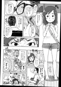 COMIC LO 2014-11 Vol. 128