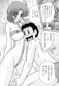 [Kamitou Masaki] Hikari no Jikenbo -Ryoujoku Tou Satsujin Jiken-