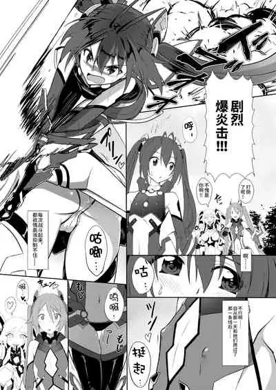 Twintail de Harem o