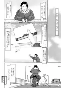 Mecha REAL Misechau