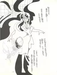 [Feeld Hern Halle (Various)] Perfect Lum (Urusei Yatsura)