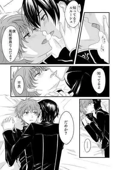 You don't need to know.