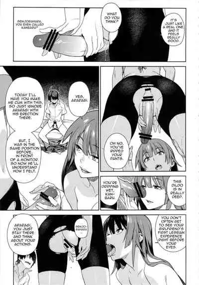 (C84) [enuma elish (Yukimi)] Valhallagatari (Bakemonogatari) [English] {doujin-moe.us}