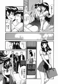 [Don Shigeru] Meshuu - a female prisoner