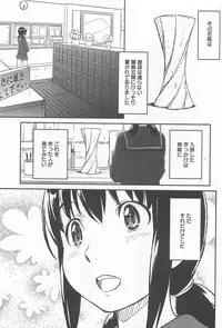 [Anthology] Mebae Vol. 1 - Vivid Girls Love