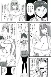 [Nozarashi Satoru] Do S na Hime wa Kegasareru - Ouhou no Shou -