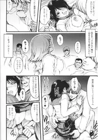 [Anthology] Slave Heroines Vol.14