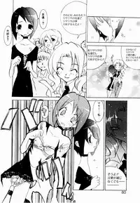 [Mutsuki Nozomi] Active Heart