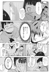 COMIC Koh 2017-11 [Digital]