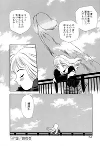 [Kamirenjaku Sanpei] Anal Justice