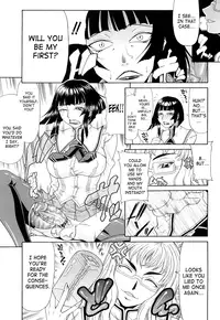 [Gura Nyuuto] Ura [English] [SaHa]