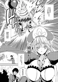 [Daradara no Kiheitai (Naonao)] Choubatsu Hinoki (Flower Knight Girl) [Digital]