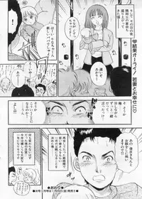 Manga Bon 2013-02