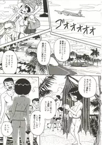 [Point Takashi (Milk Koubou)] Mune ni Tamatta Omoi