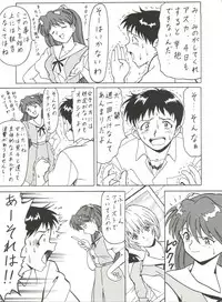 (C49) [Toufuya (Various)] Toufuya Juuchou (Various)