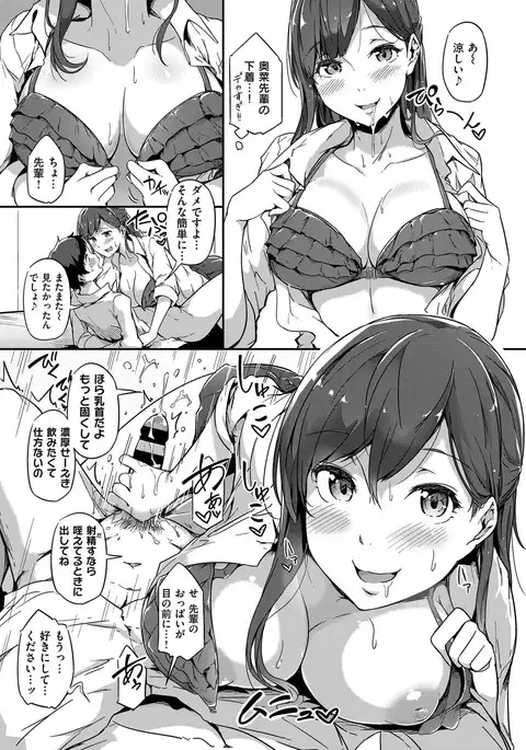 COMIC ExE 08