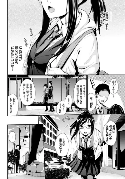 COMIC BAVEL 2019-05