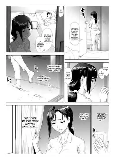 [GUNsRYU] Taninbou ni Aegu Tsuma 3 [English] [ChoriScans]