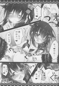 (COMIC1☆9) [Milk+ (Minatsuki Hina)] Shigure Service (Kantai Collection -KanColle-)