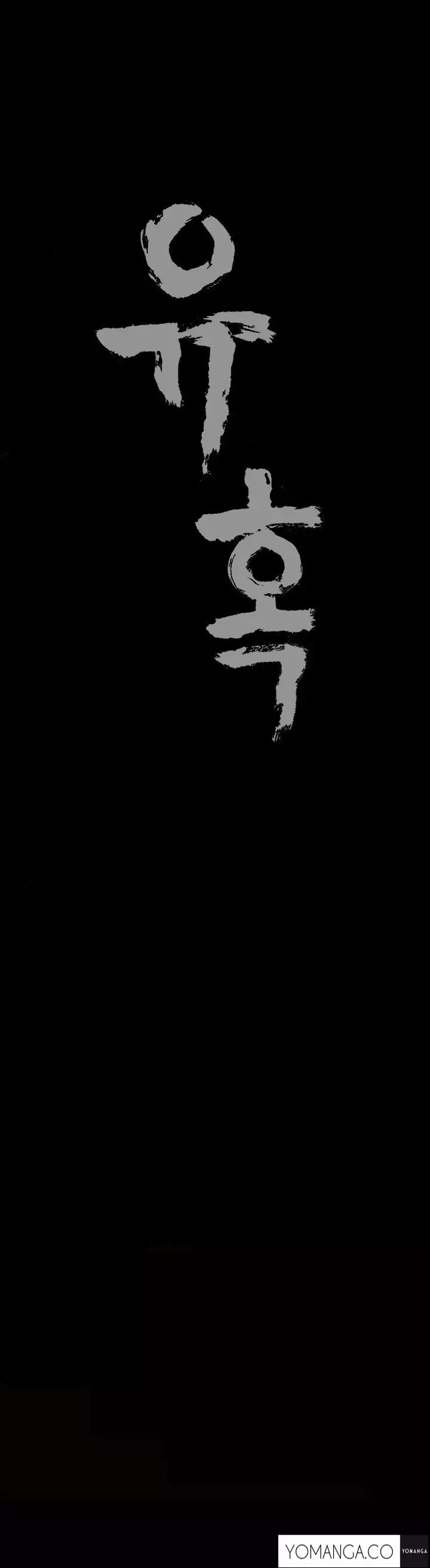 Seduction Ch.1-26