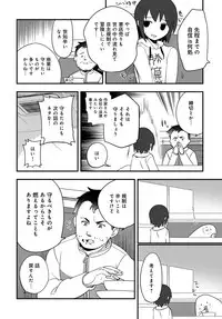 COMIC Anthurium 2019-04 [Digital]
