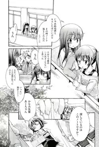 [Anthology] comic ino vol.01