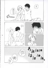 (C67) [Ichinichi Sanjou (Jinguu Kozue)] Crescent (Planetes)