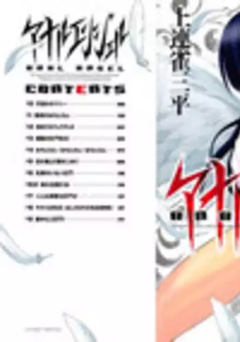 [Kamirenjaku Sanpei] Anal Angel Ch. 0-9 (Completed) [Chinese] [?????]