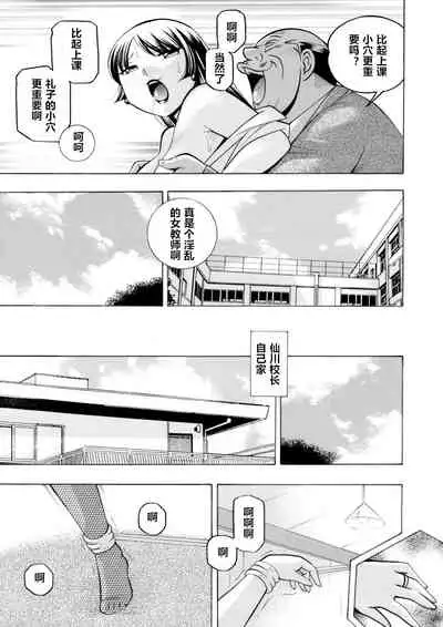 Yuutousei Minami