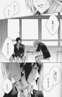 (HaruCC22) [LEGO! (Nakagawa)] Houkago, Kimi to Kotaeawase o Shiyou. (Final Fantasy XV)