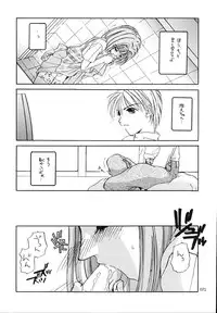(C58) [Digital Lover (Nakajima Yuka)] Seifukuou Soushuuhen (Various)