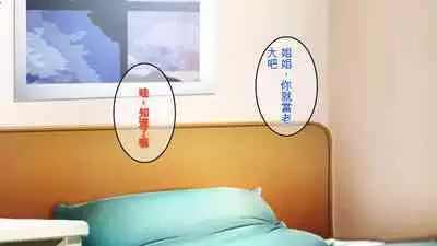 InCha Otouto ga Kinpatsu Hakujin Aniyome o Netoru Hanashi