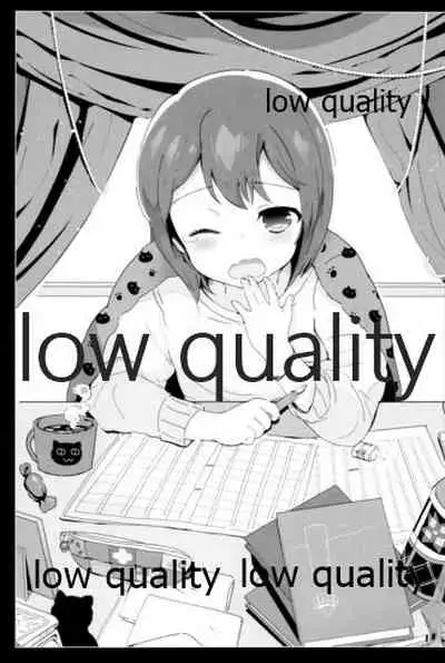 Tamatama Heroine