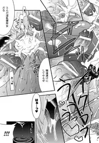 [Utamaro] Funi Puny Days