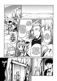 [Shimanto Youta] Gun Tribe 2 [English] [Tadanohito]