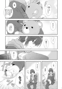 (SC52) [Korisuya (Korisu)] Mahou wa Hisshuu Kamoku Desu