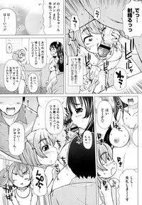 [Anthology] LQ -Little Queen- Vol. 6 [Digital]