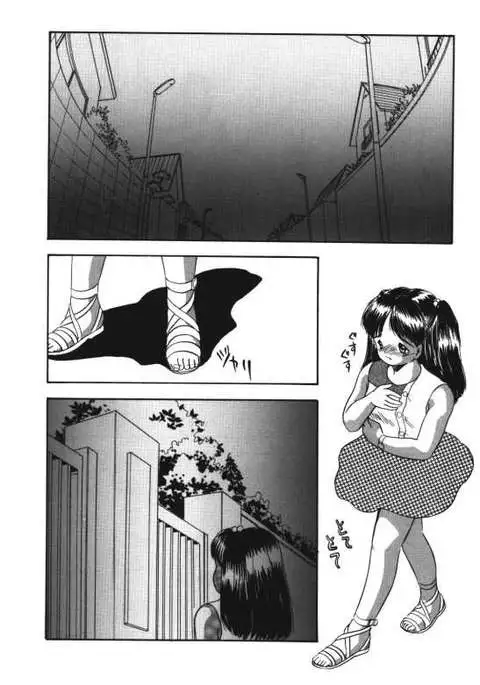 Musume Ningyou Ushiiku Hajim