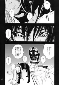 (COMIC1☆2) [PIGGSTAR (Nagoya Shachihachi)] JET FORM (Various)