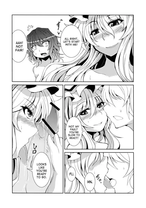 Migi ue Hidari Shita Aiaigasa