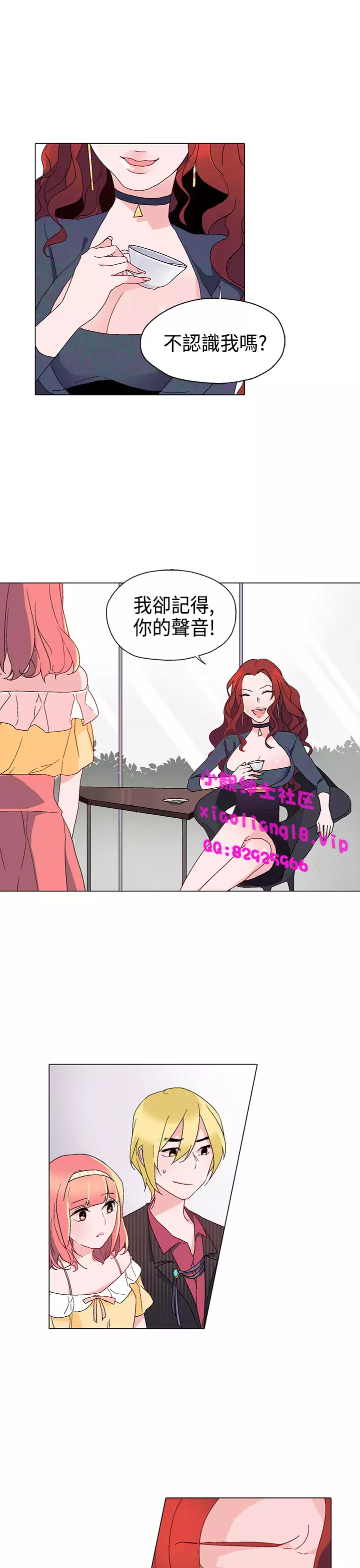 中文韩漫 灰姑娘的哥哥們 Ch.01-10