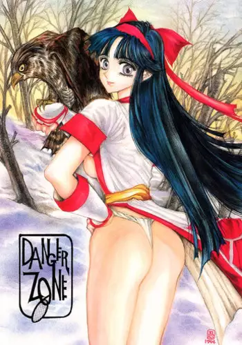 (C47) [TAKOTSUBO CLUB (Gojou Shino)] DANGER ZONE 6.0