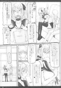 (C82) [Zettai Shoujo (Raita)] Mahou Shoujo 9.0