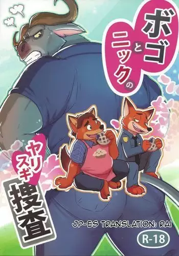 夹缝间的大洞